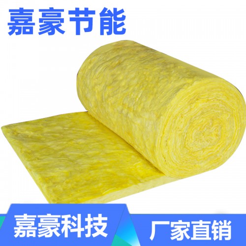 玻璃棉卷毡 铝箔玻璃棉 贴面玻璃棉 离心玻璃棉毡嘉豪节能科技