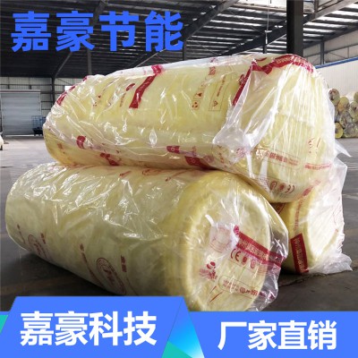 玻璃棉 离心玻璃棉毡 铝箔贴面玻璃棉卷毡 隔音毡