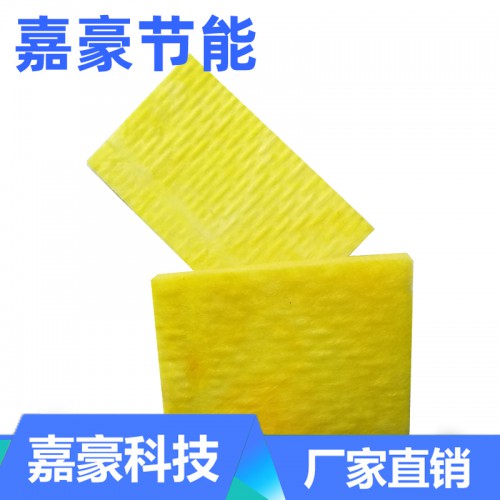 玻璃棉保温板 玻璃棉纤维板 吸音玻璃棉保温板
