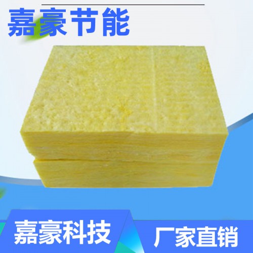 玻璃棉板厂家 玻璃棉板价格 嘉豪节能科技玻璃棉生产厂家