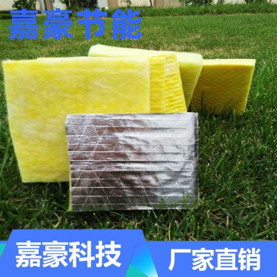 铝箔贴面玻璃棉板 玻璃棉保温板 贴箔玻璃棉板