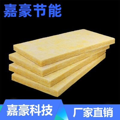 保温玻璃纤维棉板 减震防潮幕墙彩钢玻璃棉板