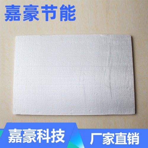 真空绝热板保温板廊坊嘉豪节能科技现货