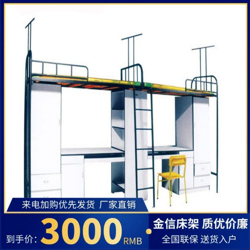 厂家直销上床下桌公寓床 定制学生床