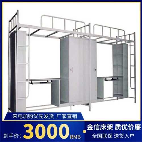 中学宿舍床 大学宿舍床 初中宿舍床 高中宿舍床