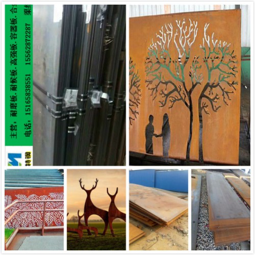 09CrCuSb耐酸钢板现货 ND钢板生产厂家价格