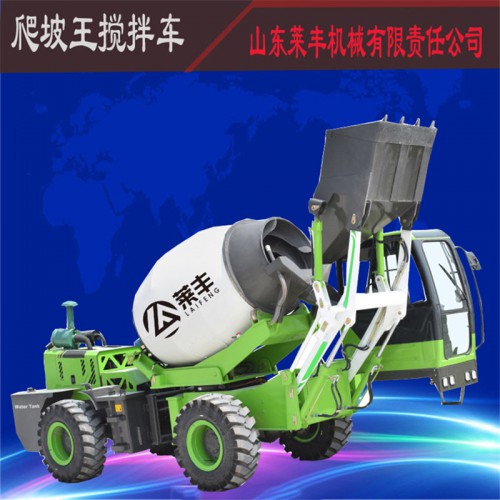 乌当区砂浆搅拌车 中型混凝土搅拌车 混凝土泵车现货发车