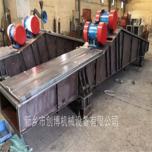 振动给料机 振动输送机  槽式振动给料机 厂家供应