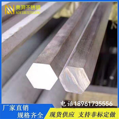 六角棒  六角棒价格  六角棒生产厂家