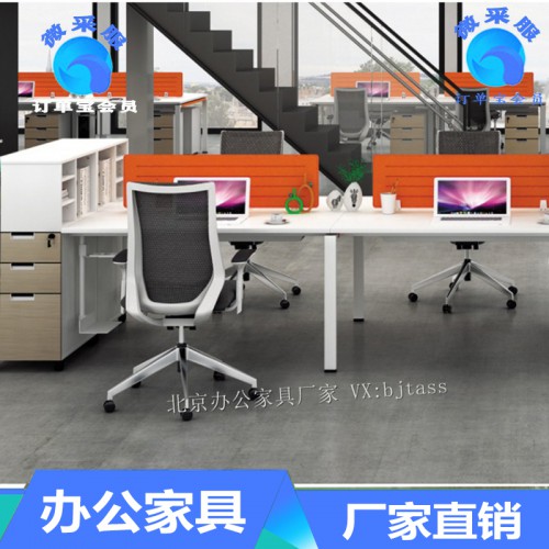 北京办公家具厂家 免费设计定制办公桌|办公屏风办公