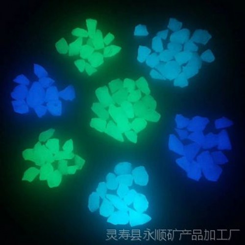发光石 鱼缸发光石