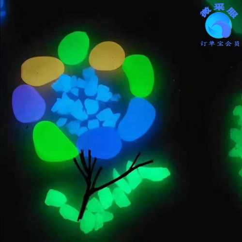 人造夜光石 树脂夜光石