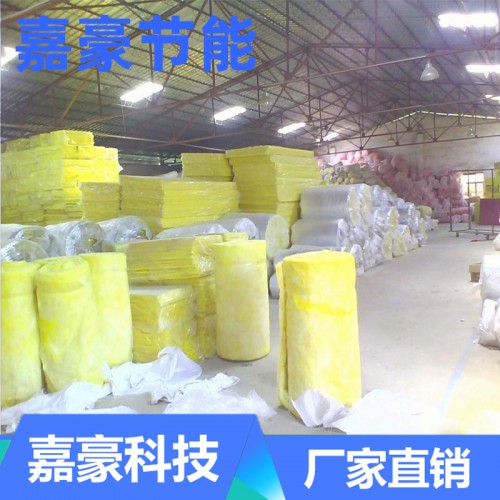 玻璃棉纤维毯 离心玻璃棉卷毡 保温隔热棉 嘉豪保温玻
