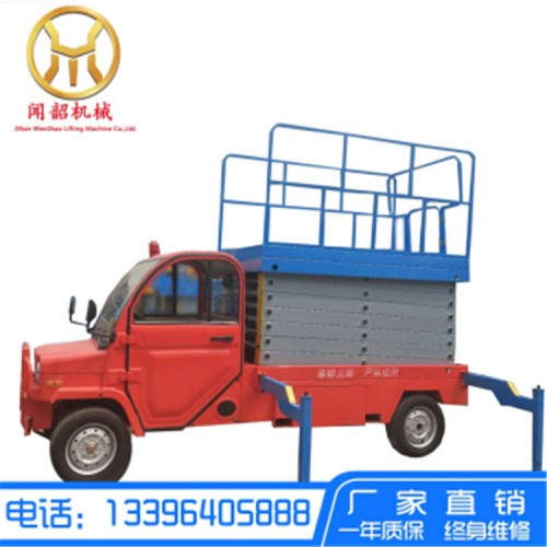 厂家直销剪叉升降机底盘移动式升降机驾驶底盘登高梯车载式固定
