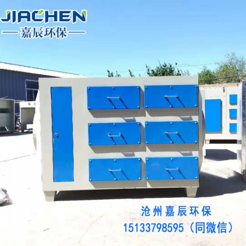 活性炭吸附设备 活性炭废气处理设备