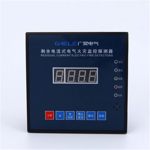 剩余电流式电气火灾监控探测器