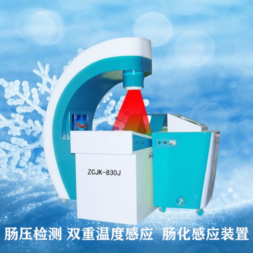 美容院专用肠道水疗仪 大肠水疗仪 蓝氧水疗仪