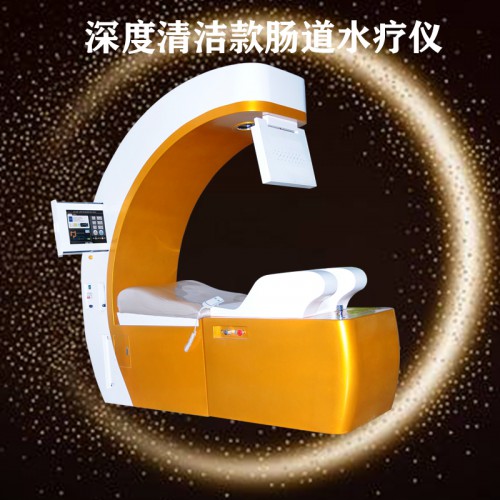 厂家直销 品质保障肠道水疗仪 水疗机导管 大肠水疗仪