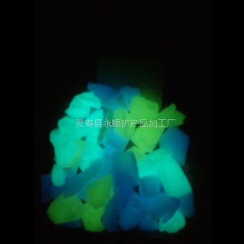 夜光石 发光碎石厂家