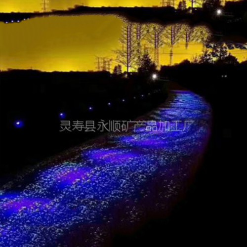 花园发光石 鱼缸发光石 公园发光石