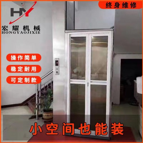 家用电梯 家用升降电梯