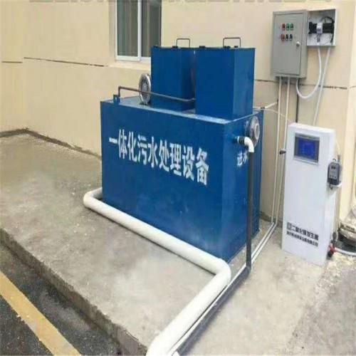 一体化地埋式污水处理 医院车站物流园综合污水处理设备