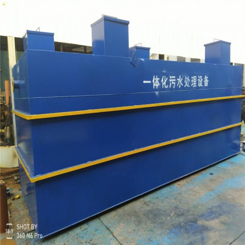 污水处理成套设备 小型污水处理设备 地埋式污水处理设备