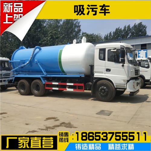 小型吸污车 环卫吸污车 大型吸污车