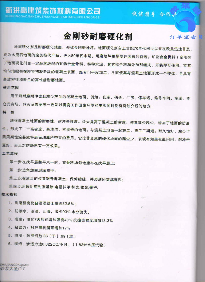 Summer beach concept