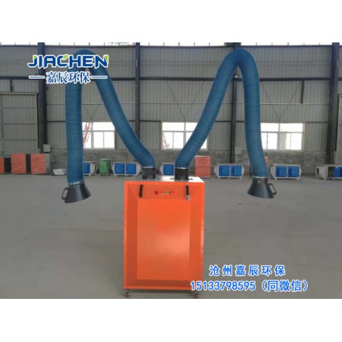 焊烟净化器电焊烟雾净化器可定制单双臂焊烟净化器
