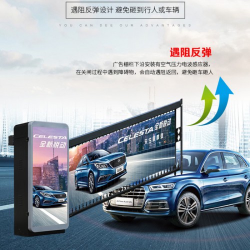 广告道闸一体机 百叶窗道闸 扇叶道闸 鹿晟