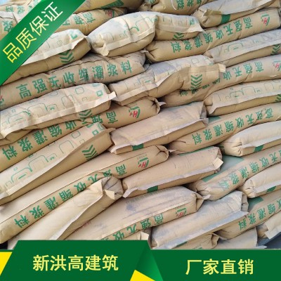 高强无收缩灌浆料 混凝土无收缩灌浆料 高强通用型灌浆料