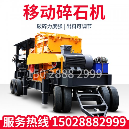碎石机 冲击波体外碎石机  破碎机碎石机 矿山碎石机