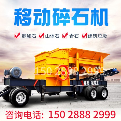 反击破碎石机 体外冲击波碎石机 鄂式碎石机 锤式碎石机