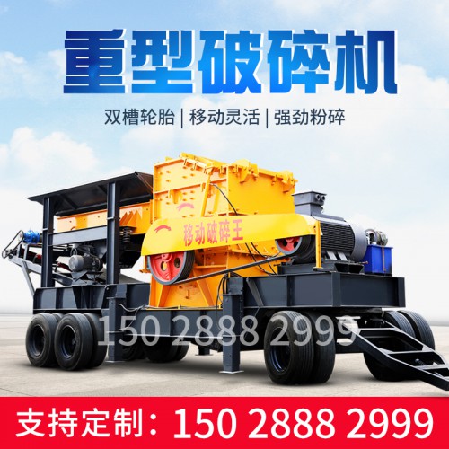 冲击式破碎机 反击式破碎机 圆锥破碎机 上海锤式破碎机