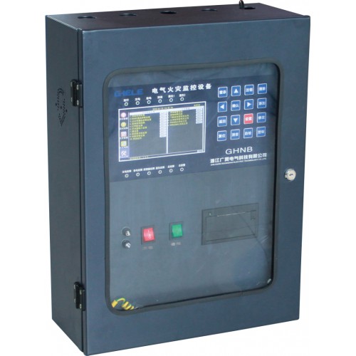 剩余电流电气火灾监控系统