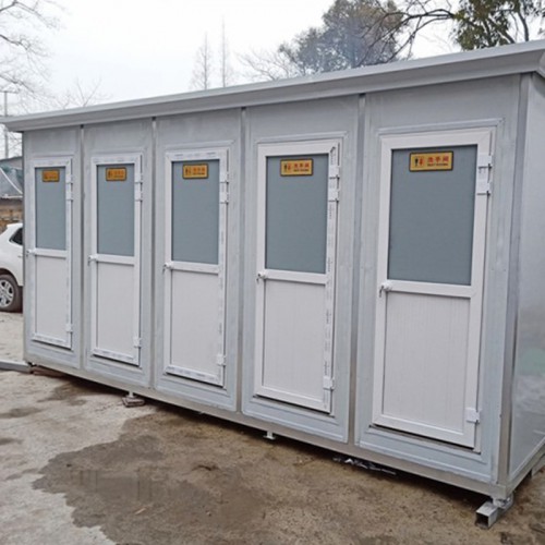 移动卫生间 专业生产移动卫生间销售