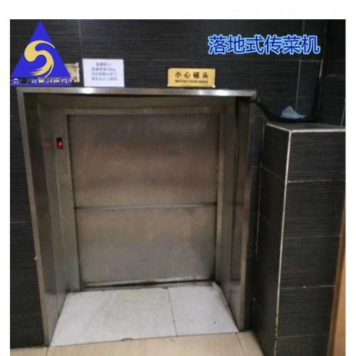 传菜电梯 传菜电梯价格 液压传菜电梯