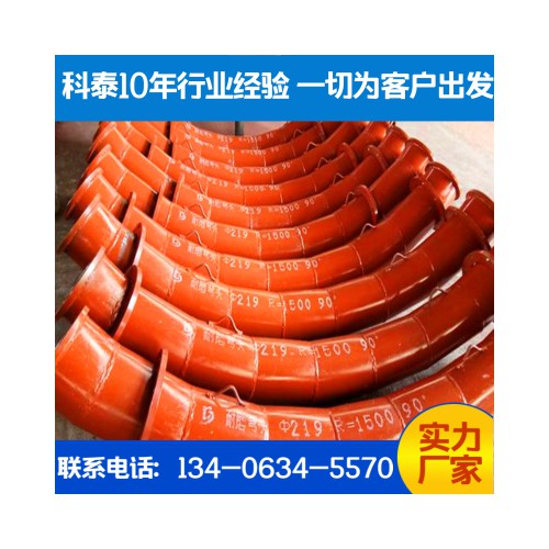 耐磨弯头 内衬陶瓷耐磨弯头 水泥厂煤粉管道专用