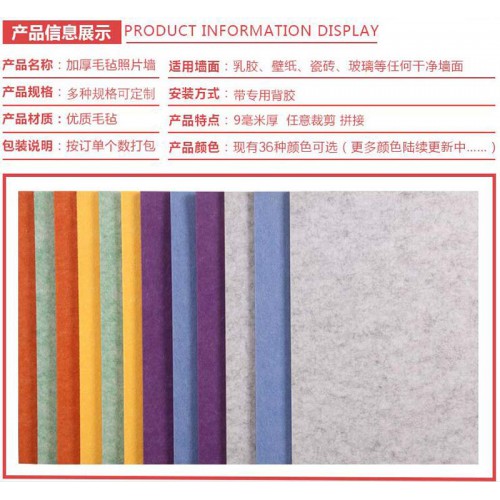 定制装饰板学校隔音板吸音板 聚酯纤维毛毡隔音板