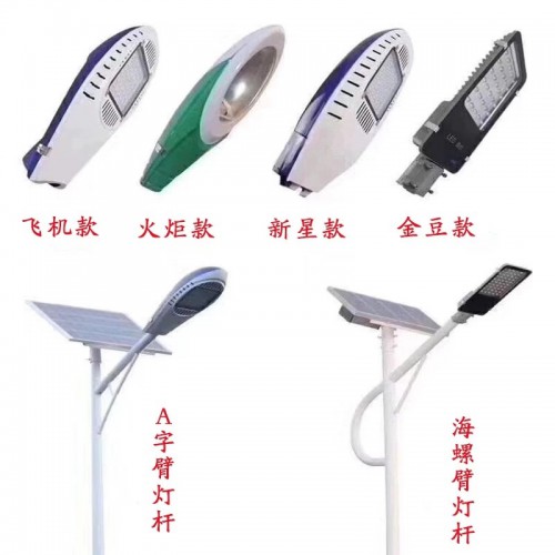 山东太阳能路灯 太阳能欧式路灯 小区别墅景区