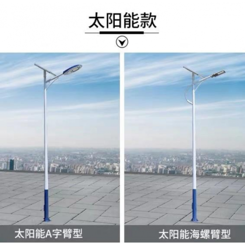河北太阳能路灯 质保三年 可根据客户要求定制