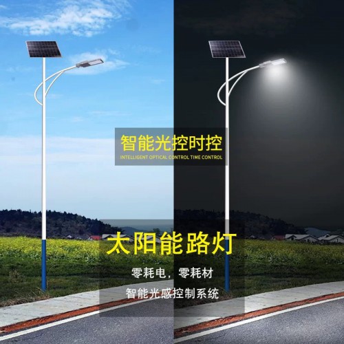 太阳能路灯 LED路灯 厂家直销质优价廉