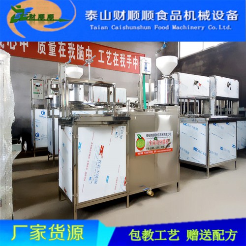 智能豆腐机设备 新泰全自动豆腐机厂家