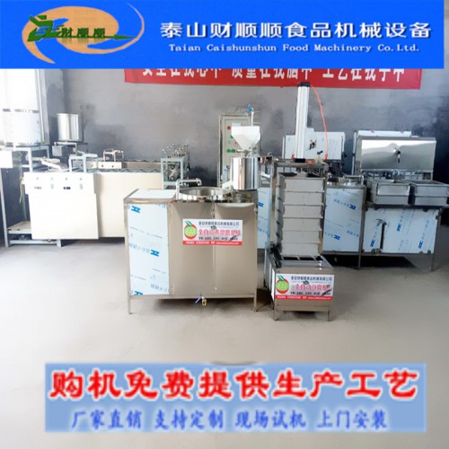 不锈钢豆腐机 豆腐脑机磨浆一体机