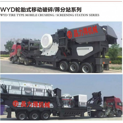 制砂机 玄武岩制砂机 反击式制砂机 鹅卵石制砂机