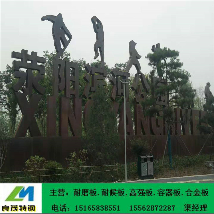 耐磨钢板 BTW1耐磨板 BTW1耐磨钢板  出厂价格