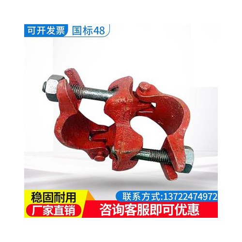 扣件 48钢管固定扣件卡扣