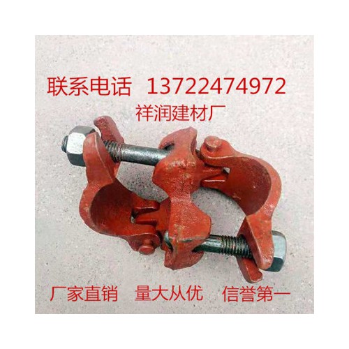 扣件 转向对接固定脚手架扣件