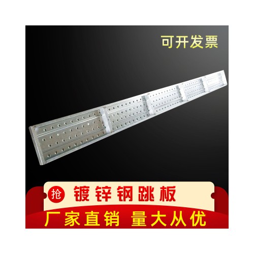 钢跳板 脚手架刚跳板